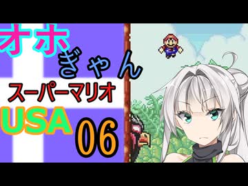 仲良し対魔忍と女騎士のオホギャンマリオUSA【クロワちゃん実況プレイ】6