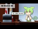 【自然界の掟】弱肉強食vs共生