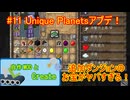 【 #Minecraft 】自作MODとCreate#10 【 #ゆっくり実況 】