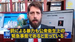 世界保健機関（WHO)を全世界の保健省に変身させるクーデターは、まさに人類史上最も衝撃的な世界支配権の略奪である