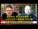 現在、新型コロナmRNAワクチンによって誘発されたターボ癌の治療におけるイベルメクチンの使用を支持する研究が大量に存在している