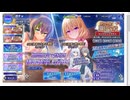 【とのフラ】無料11連を引いてきました