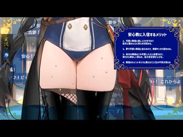 3D配信で求められるがままにＭ字開脚する【安心院みさ】