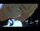 【APヘタリアMMD】  『ザムザ』_英　【第4回MMD廃】