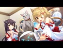 【NekoMiko】qureateコラボ　あやめ＆かえで【スイメド】