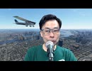 藤原直哉の「日本と世界にひとこと」　2024年10月16日　 やけくそのカサンドラクロス