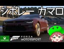 PART9【Forza Motorsport】マッスルなカーで表彰台を目指せ！【Game Pass】