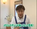 シャカシャカ