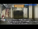 探偵神宮寺三郎の短編攻略へ　プリズムオブアイズを実況プレイ　part47