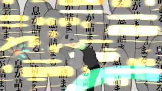 ノンブレス・オブリージュ(cover)/まーてぃー