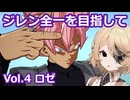 【ドラゴンボール_Sparking!_ZERO】神以外でこれほどの力を持つとは【VOICEVOX実況/ナースロボ＿タイプＴ】