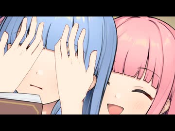 「だーれだ？」【VOICEROID劇場】