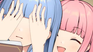 「だーれだ？」【VOICEROID劇場】