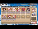 モンスター娘TD 変異ボス討伐：爆食爆漢バーンモッサムLvMAX【☆3×スキルオート】