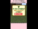 ダークオークの苗木がドロップしにくいって本当？