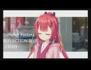 夏を取り戻しにSummer Pockets REFLECTION BLUE実況-13日目-