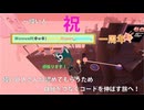 【Elong Plug】元ネタを一ミリも知らない狼娘が遊んでみた(活動開始一周年記念動画)inニコニコ動画【WWGR一周年記念】