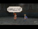 sc^イカれた生放送(ミンサガリマスター)　３１－９