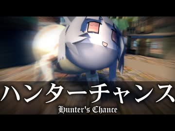 【ボイパロイド】FF9の「ハンターチャンス」を歌ってもらった【第四回ボイパロイド投稿祭】