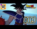 (ネタバレ有り!)【DBSZ】ドラゴンボール Sparking! ZEROをゆたぁ～りと!! #09 [萌黄鮭] 【ゆたZERO】
