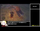 [エルデンリング] 攻撃禁止縛り 遺灰使い捨て part5