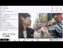 【実験機能の左右反転を使用】【ゆのんちゃん】「死神©^_^楽しいにまさるドーパミンはノイ」　③【2024/10/15】【第215回】