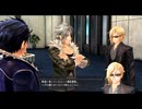 界の軌跡　ルキヴァス宇宙へ  第Ⅰ部①：一時の会食　その3
