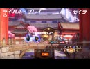 Overwatch2 【オーバーウォッチ2】 適当実況動画part325