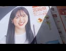 モーハイ飲んで東京から帰ります（遠征５）