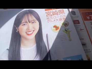 モーハイ飲んで東京から帰ります（遠征５）