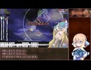 【インザナ】＃43 使用した武器は次のSceneから使用禁止【voicepeak実況】