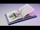 チュートリアル日記「本と鉛筆」