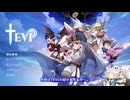 【Steamゲーム紹介】TEVI