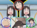 エレクトロ大王