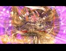 的場さんの帰りを待って幾星霜　【其の２６３】