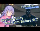 【Fallout76】SkylineValley Part5 The Calm Before2【COEIROINK実況】