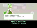 【自作ゲーム】ずんだもんが主人公のベルスクアクション制作！ Part3
