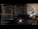 【Romancing SaGa】ロマサガ2リベンジオブザセブンpart6【さくらびチャンネル】