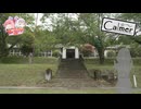 【A.I.VOICE車載】Calmer #2 ～旧神上中学校～ 日帰り旅行祭2024