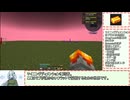【Minecraft】ATM9をver.1まで追いかけたい!?Part11【WhiteCUL実況】