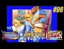 【ハイパーストⅡ ケン 編】カプコンファイティングコレクションを全作全キャラやっていく！！【独言実況】#96
