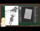 【声あり】自作漫画紹介　part2