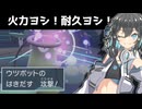 【知恵のかりものパ】宮舞モカPresents Area Zero in RANKED BATTLE!!!【ポケモンSV】