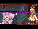 【ゆっくりボイスROID実況】APEXでドン勝食べましょうや！！！