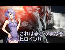 【ボイロ実況】ボイロ達とＡＣ６攻略　最終話【ＡＣ６】