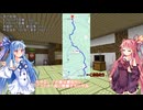 【VCB】琴葉バーチャルキャノンボール2024　岐阜攻略中編