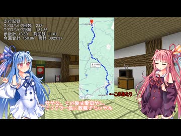 【VCB】琴葉バーチャルキャノンボール2024　岐阜攻略中編