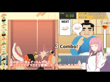 茜お姉ちゃんがお寿司屋のバイトをする話　初日