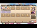 モンスター娘TD　変異ボス討伐イベント　爆食爆漢バーンモッサム　Lv.3（Eレア以下）