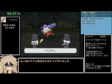 光の4戦士 RTA 4時間32分36秒 Part2/8【WR】